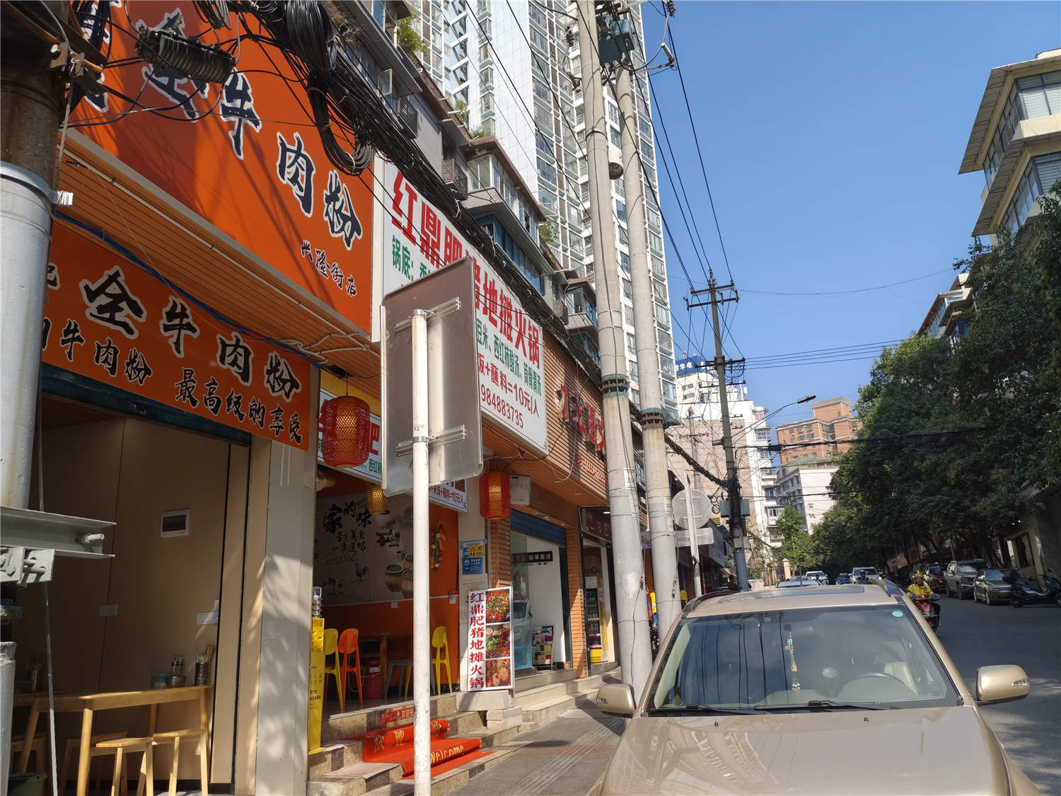 南明区兴隆街粉面馆转让